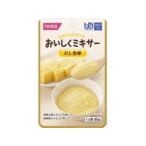 ホリカフーズ おいしくミキサー だし巻卵 50g 介護食 介護 介助