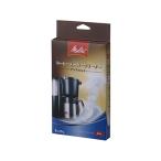 melita кофеварка очиститель anti karuki20g×6 пакет входить MJ-1501 кофе кофе прибор 