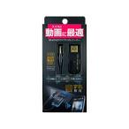 【お取り寄せ】カシムラ USB給電Bluetoothミュージックレシーバー 低遅延 KD253
