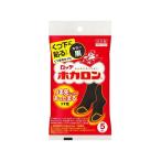  Lotte ho Caro n обувь внизу . прикленить модель обувь специальный Кайро чёрный 5 пара входить Кайро medical 