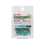 【お取り寄せ】エーモン 防水ギボシ端子セット 5set 3343