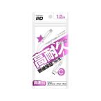 【お取り寄せ】カシムラ USB充電&同期ケーブル 1.2m C-LN WH KL123 スマートフォン関連品 スマホ タブレット関連品