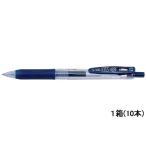 ゼブラ/サラサクリップ0.5 ブルーブラック 10本/JJ15-FB  青インク 水性ゲルインクボールペン ノック式