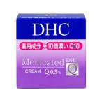 【お取り寄せ】DHC 薬用QフェースクリームSS 23g 保湿 基礎化粧品 スキンケア