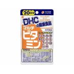 DHC マルチビタミン 20日分 20粒  サプリメント 栄養補助 健康食品