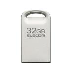 ショッピング32gb 【お取り寄せ】エレコム USBメモリ USB3.2 32GB 小型 USB3.2 MF-SU3A032GSV