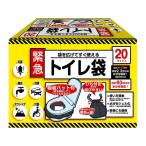  Chemical Japan срочный туалетный мешок 20 комплект ввод туалет санитария стратегический запас . инвентарь предотвращение бедствий 