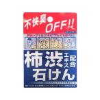 コスメテックスローラ