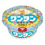 東洋水産 ワンタン 琉球そば味 30g スープ インスタント レトルト 食品
