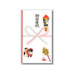赤城 本式多当 御出産祝 タ3055 祝儀袋 冠婚葬祭 式典