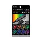 【お取り寄せ】カシムラ USBフレキイルミレインボー KX224