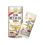 【お取り寄せ】日清オイリオ 日清MCTオイルHC2g×10本入