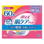 クレシア ポイズ 肌ケアパッド 多い時も安心用 60枚 88419 軽失禁パッド 排泄ケア 介護 介助