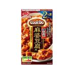 味の素 CookDo 四川式麻婆豆腐用 2人前