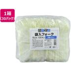 【お取り寄せ】大和物産 商売繁盛 袋入フォーク 100本×30パック 63163 使いきりカトラリー テイクアウト 使いきり食器 キッチン テーブル