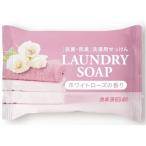 カネヨ石鹸 カネヨ ランドリーソープ 135g 粉末タイプ 衣料用洗剤 洗剤 清掃