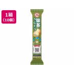 ブルボン プチ 抹茶ラングドシャ 10個 ビスケット クッキー クラッカー お菓子