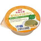 ホリカフーズ 栄養支援 ほうれんそうのプリン 54g