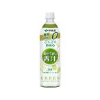 訳あり)伊藤園 ごくごく飲める 毎日1杯の青汁 900g
