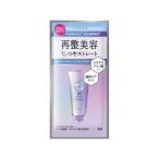 マンダム ルシードエル アールイー リペアヘアマスク トライアル インバス 浴室内用 トリートメント ヘアケア