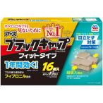  earth производства лекарство черный колпак Fit модель 16 штук класть type модель инсектицид инсектицид средство от моли 