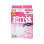 ショッピング立体マスク 小さめ ユニチャーム 超立体スタンダード 小さめ 30枚 マスク 鼻 のど対策 メディカル