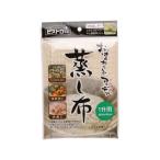 【お取り寄せ】サンベルム 蒸し布(1升用45×45cm) K42129 調理小物 厨房 キッチン