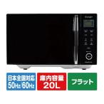 e angle 電子レンジ ブラック ANGMOC5K あたため専用電子レンジ 電子レンジ ホームベーカリー キッチン家電 調理家電