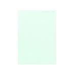 北越コーポレーション ニューファインカラー A4 ライトブルー 500枚 Ａ４サイズ ブルー系 青 カラーコピー用紙