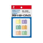 ニチバン マイタック ラミネートカラーインデックス 保護フィルムつき 手書き用 6色 18*25mm96片 ML-235S ニチバンマイタックラベル タックラベル ふせん