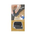 【お取り寄せ】デザインフィル カッター ボックスカッター 黒 35605006 本体 カッターナイフ 切る 文具 事務