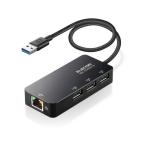 有線LAN用スイッチングハブ