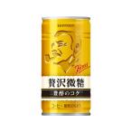 サントリー BOSS(ボス) 贅沢微糖 185g 缶コーヒー 缶 コーヒー 飲料