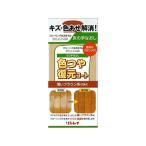 リンレイ 色つや復元コート薄いブラウン 木床用ワックス ワックス 洗剤 清掃