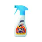 リンレイ カーペットのかんたんしみとり 250mL カーペット用洗剤 掃除用洗剤 洗剤 清掃