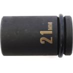 【お取り寄せ】パオック 薄口インパクトレンチソケット セミロング 21mm IMS-21SL パーツ 電動工具 油圧工具 作業用品 工具