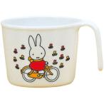 【お取り寄せ】関東プラスチック工業 メラミン子供食器 ミッフィー ミルクコップ M-1300C 給食用スコップ フォーク 給食 厨房 キッチン