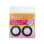 [ ваш заказ ]ma LUKA профилированный лист грелка для прокладка 2 штук температура . температура . охлаждающий medical 