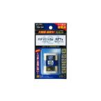 朝日電器 ELPA 大容量コードレス電話用充電池 TSA-124
