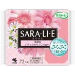 小林製薬 サラサーティSara・li・e ナチュラルリネンの香り 72個 ライナー 生理