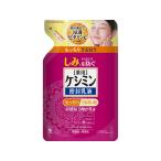 【お取り寄せ】小林製薬 ケシミン密封乳液 つめかえ用 115ml  ＵＶケア 基礎化粧品 スキンケア