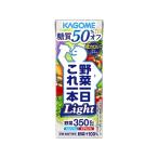 カゴメ 野菜一日これ一本 Light 200mL パック 野菜ジュース 飲料 ジュース
