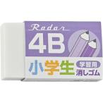 シード レーダー 学習用 4B バイオレット EP-4RG-2-V プラスチック消しゴム 修正