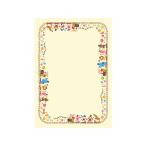 taka печать OA соответствует сертификат бумага A4 штамп животное 10 листов 10-1700 почетный сертификат бумага офисная работа для бумага Note 