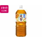 アサヒ飲料 十六茶麦�