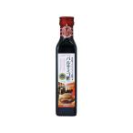 タマノイ酢/バルサミコ酢 250ml瓶