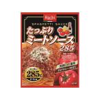 ハチ食品 たっぷりミートソース 285g パスタソース 麺ソース インスタント レトルト 食品