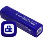 パイロット フリクションスタンプ 病院 ブルー SPF-12-20L スタンプタイプ デコレーションスタンプ スタンプ ネーム印