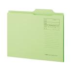  лев индивидуальный папка -.... видеть ..A4 зеленый A4 1 гора видеть .. бумажный индивидуальный папка - файл 