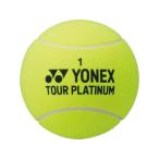 [ ваш заказ ]YONEX Yonex jumbo теннис мяч AC505-004